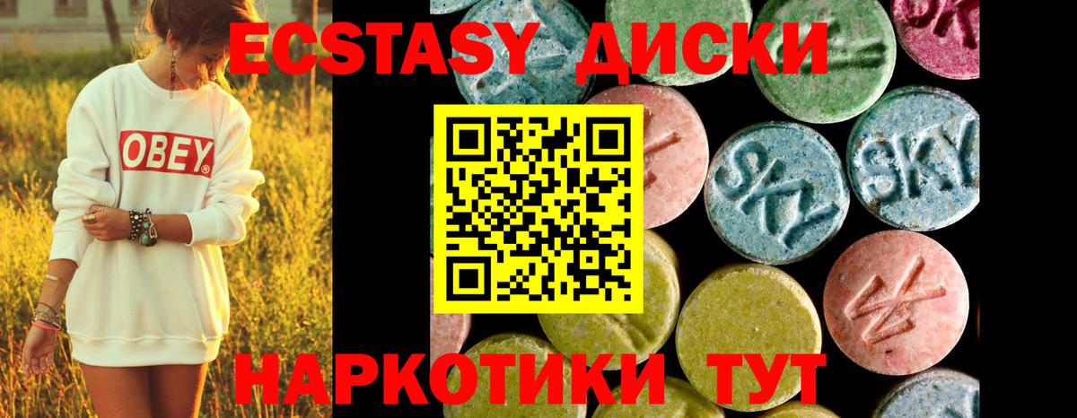 ЭКСТАЗИ louis Vuitton Сочи