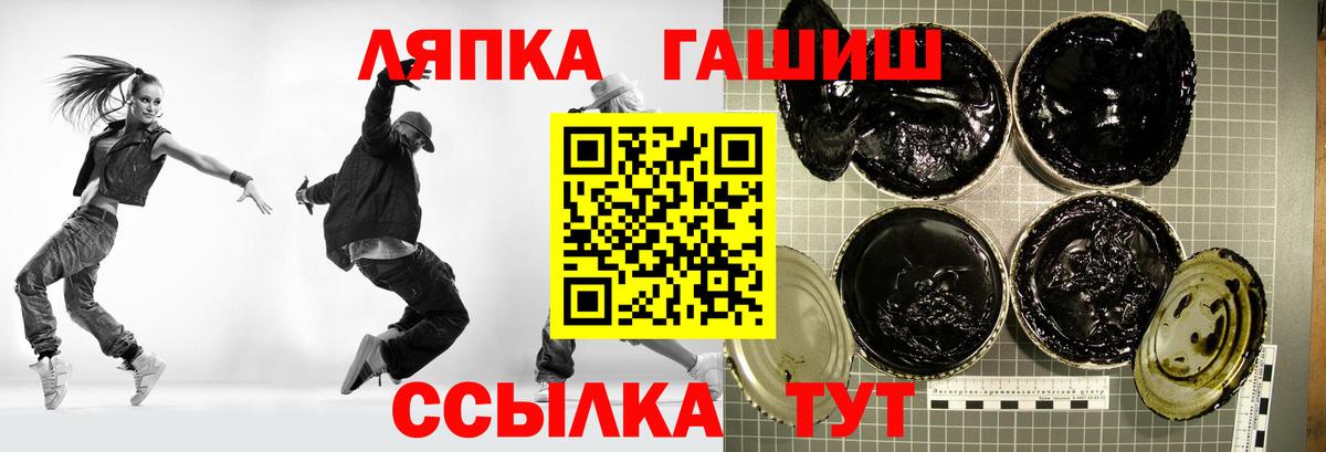 Сочи  ГАШИШ убойный  Гашиш Изолятор  Гашиш  Вход с VPN 