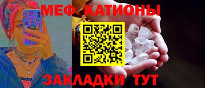 первитин Будённовск