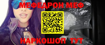 первитин Будённовск