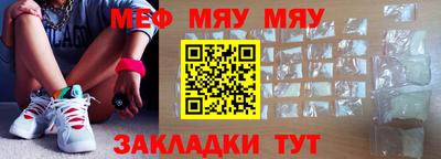 метамфетамин Бугуруслан