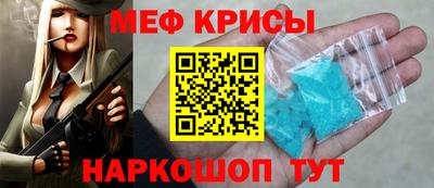 метамфетамин Бугуруслан