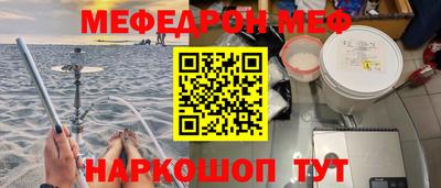 метамфетамин Бугуруслан