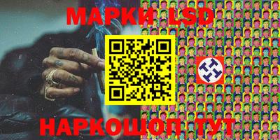 PSILOCYBIN Бузулук