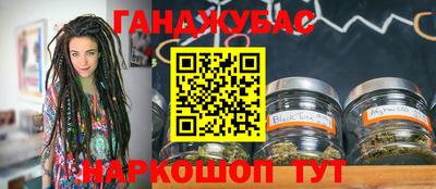 метамфетамин Бугуруслан