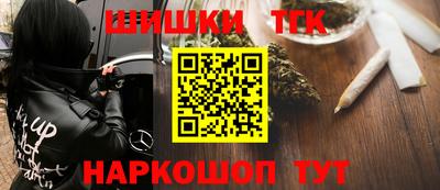 метамфетамин Бугуруслан