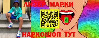 PSILOCYBIN Бузулук