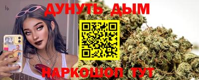 PSILOCYBIN Бузулук