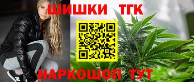 метамфетамин Бугуруслан