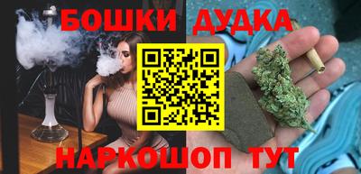 метамфетамин Бугуруслан