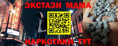 PSILOCYBIN Бузулук