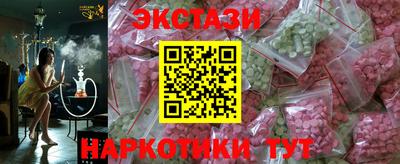метамфетамин Бугуруслан