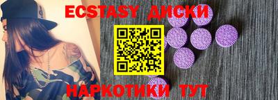 PSILOCYBIN Бузулук
