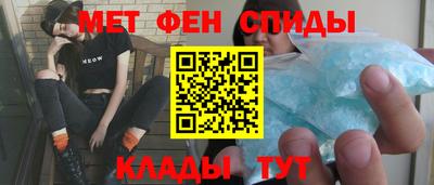 первитин Будённовск