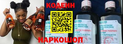 первитин Будённовск