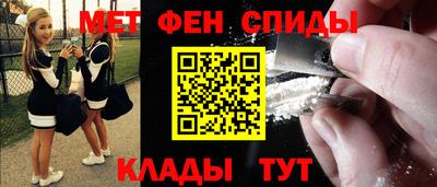 метамфетамин Бугуруслан