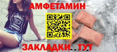 метамфетамин Бугуруслан