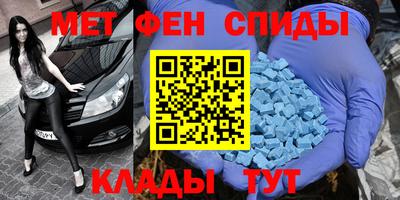 метамфетамин Бугуруслан