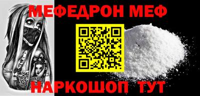 метамфетамин Бугуруслан