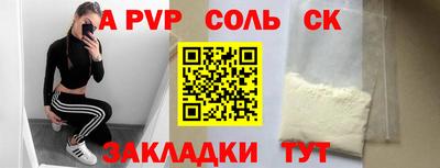 первитин Будённовск