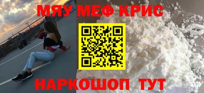 первитин Будённовск