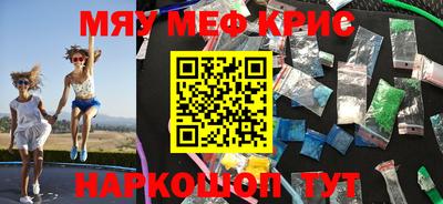 первитин Будённовск