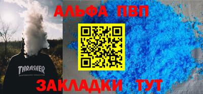 метамфетамин Бугуруслан