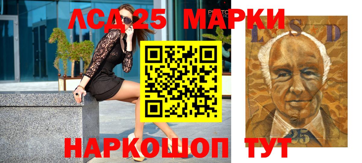Наркотические марки 1500мкг  Вход с VPN  Наркотические марки 1500мкг  Сочи 