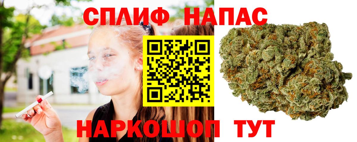 Бошки Шишки Amnesia  Бошки марихуана SATIVA & INDICA  МАРИХУАНА Ganja  Сочи  Бошки марихуана LSD WEED  Вход с VPN 