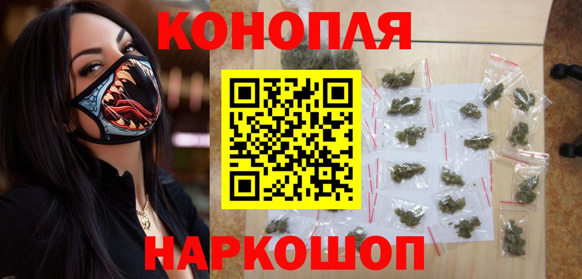 Каннабис MAZAR Сочи